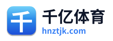 千亿体育
